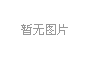 “大時(shí)間”和“小時(shí)間”